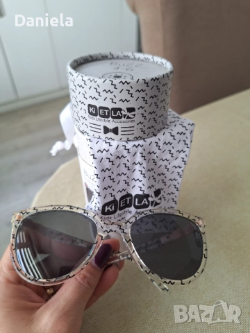 Детски слънчеви очила KIETLA, снимка 6 - Слънчеви и диоптрични очила - 52287176