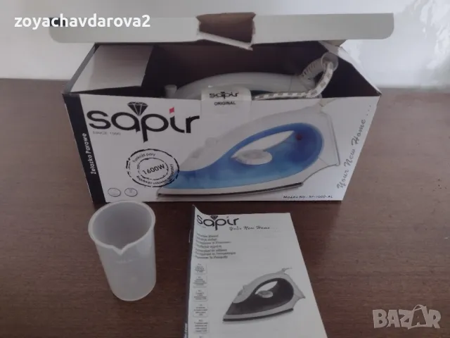 НОВА ПАРНА ЮТИЯ SAPIR SP-1050-AL, снимка 6 - Ютии - 50433082