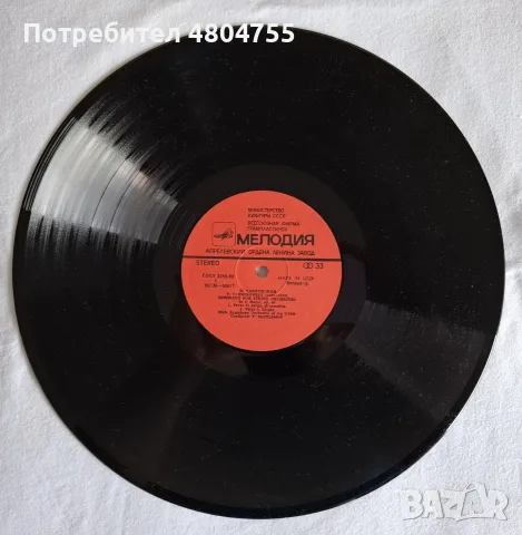 Чайковски - грамофонна плоча, снимка 3 - Грамофонни плочи - 56089303