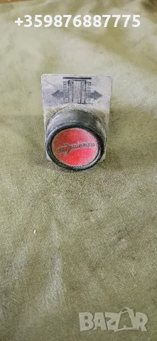 Авариен бутон въздушен въздух копче 