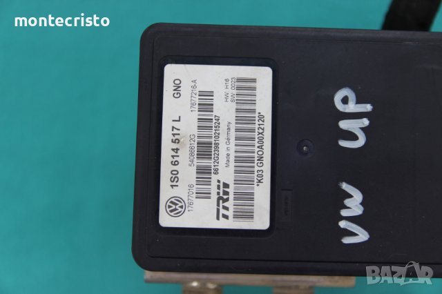 ABS модул VW UP (2012-2019г.) 1S0614517L / 1S0 614 517 L / 17677016 / 54086612G / 17677216-A, снимка 2 - Части - 39480235