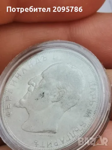 2 лева 1912г Ц8, снимка 2 - Нумизматика и бонистика - 48050627