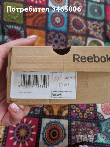 Детски маратонки Reebok 23.5, снимка 2 - Детски маратонки - 37804616