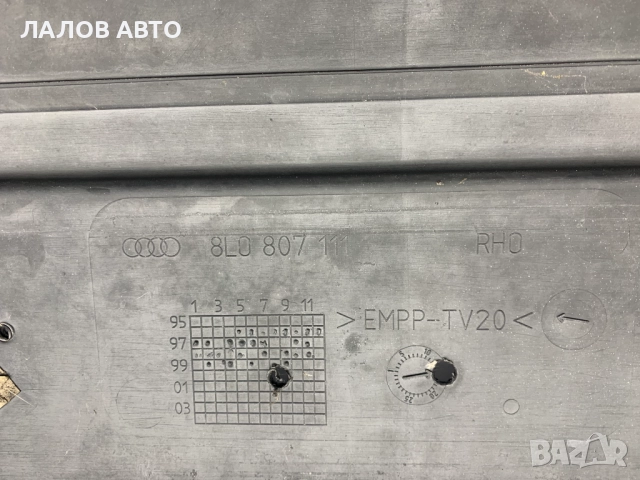 Предна броня Ауди А3 Фейслифт Predna bronq Audi A3 Facelift 8L0807111 (00-03)г. , снимка 6 - Части - 52603765