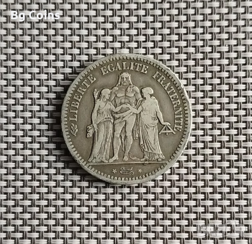 5 франка 1848/1873/1875/1876 Херкулес, снимка 4 - Нумизматика и бонистика - 48653501