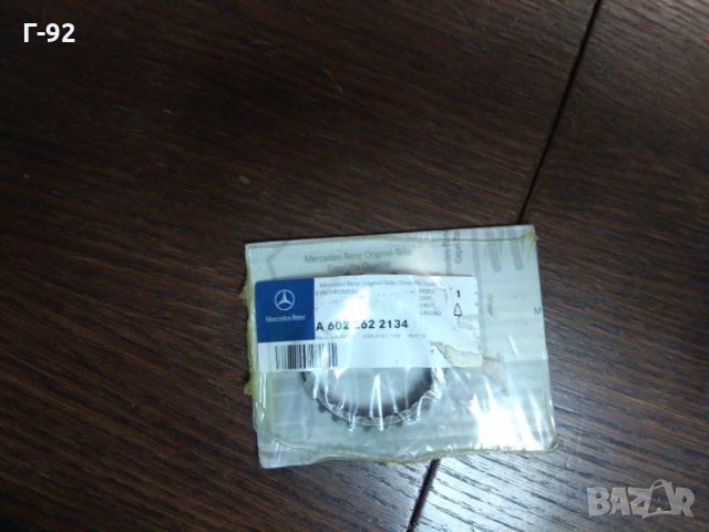 A6022622134**NEU**MERCEDES-BENZ*СИНХРОНИЗАТОР ЗА СКОРОСТНА КУТИЯ, снимка 2 - Части - 31975169