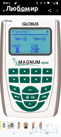 GLOBUS | Magnum 2500 високомощна домашна магнитотерапия, 52 програми, домашни лечения, 