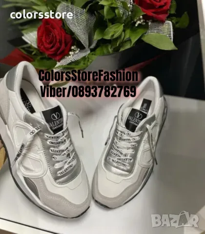 Дамски маратонки Valentino/BR81