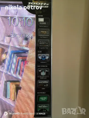 Продам Работеш Телевизор: Panasonic Viera HD Ready 100Hz., снимка 7 - Телевизори - 50427229