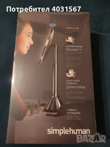 Козметично увеличително огледало Simplehuman Sensor Mirror 5x, със сензор и тъч контрол, снимка 2 - Други - 54219600