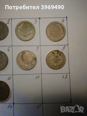 10 броя монети по 20 стотинки от 1913 г., снимка 3 - Нумизматика и бонистика - 48730737