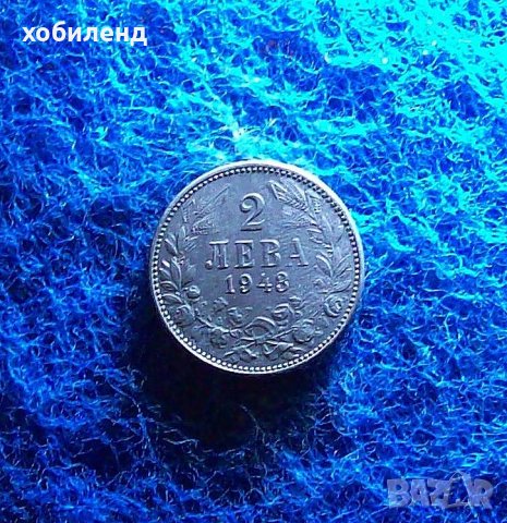 2 лева 1943, снимка 1