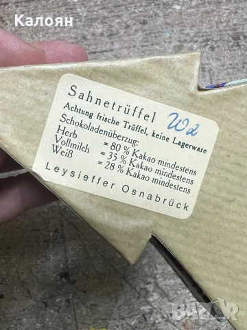 Кутийка от бонбони във формата на елха , снимка 2 - Други - 51112433