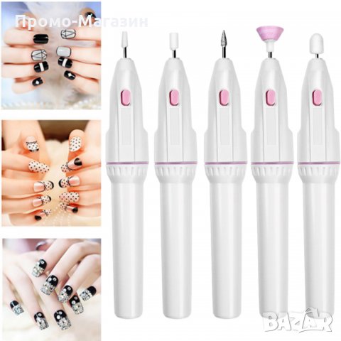 Електрическа пила за нокти 5 в 1 + ПОДАРЪК Калъф за съхранение., снимка 3 - Продукти за маникюр - 32035192