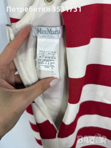 Max Mara лятна рокля райе, снимка 3 - Рокли - 50870923