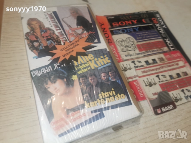 ЮГОСЛАВСКА НАРОДНА МУЗИКА-VHS 2912251948, снимка 3 - Други музикални жанрове - 52930424