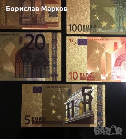 Позлатени ламинирани банкноти , снимка 6 - Други ценни предмети - 31182644