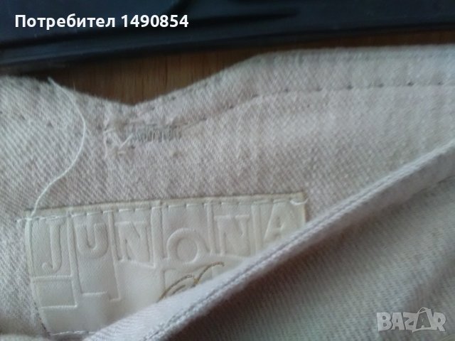 Панталон на Юнона, снимка 4 - Панталони - 37117449