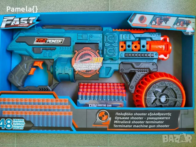Детска играчка автомат "Shooter Exterminator"
