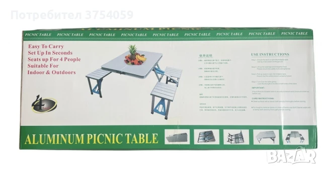 Комплект сгъваема маса с вградени 4 стола за къмпинг,риболов,пикник,туризъм