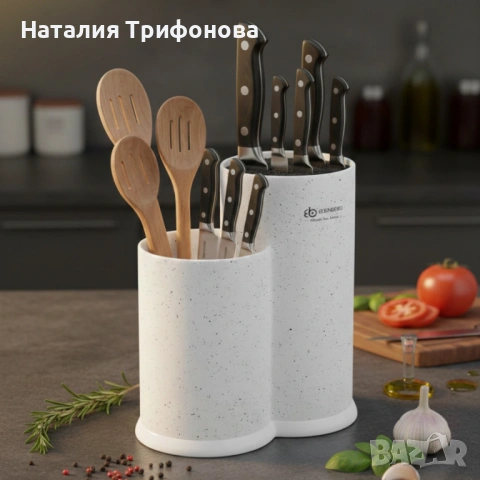 Стойка за ножове и кухненски прибори Edenberg EB-5105, снимка 4 - Прибори за хранене, готвене и сервиране - 54169251