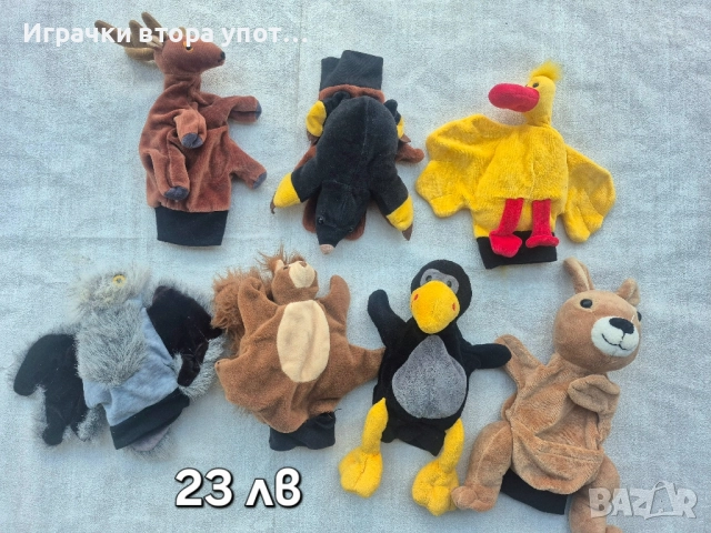 Куки за куклен театър , снимка 14 - Плюшени играчки - 51561969