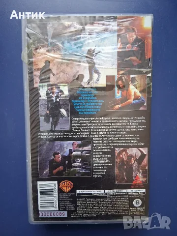 Видеокасета VHS Щварценегер Заличителят / Екшън, снимка 4 - Други жанрове - 56161441