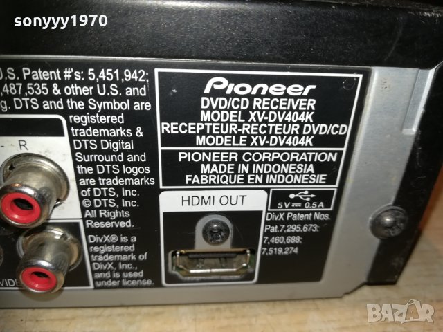 pioneer xv-dv404k dvd/cd receiver-usb/hdmi/внос switzerland, снимка 18 - Ресийвъри, усилватели, смесителни пултове - 30234824