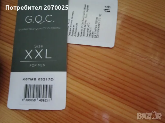 Нова мъжка тениска без ръкав 100% памук, №XXL, снимка 4 - Тениски - 49944974