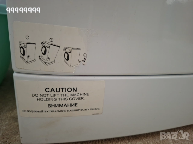 Пералня Zanussi перфектна!, снимка 6 - Перални - 54172613