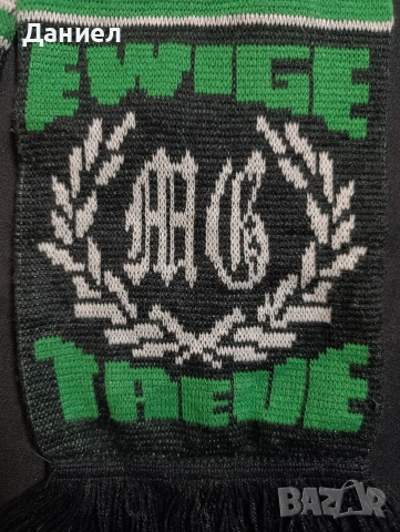 Ултрас шал на Borussia Mönchengladbach , снимка 2 - Футбол - 53329784