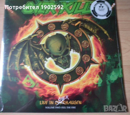 Over kill – Live In Overhausen Volume Two: Feel The Fire