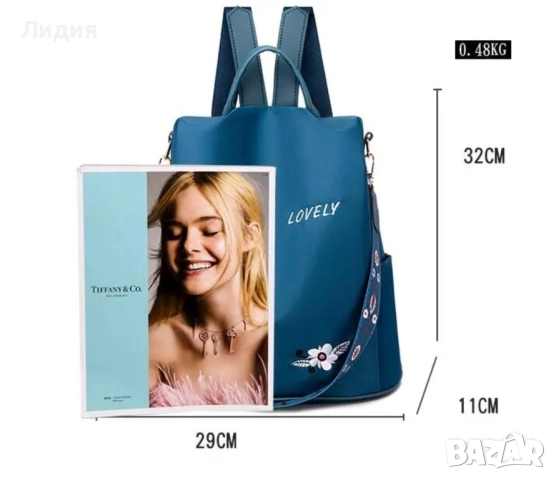 Нова дамска раница , снимка 6 - Раници - 48227415