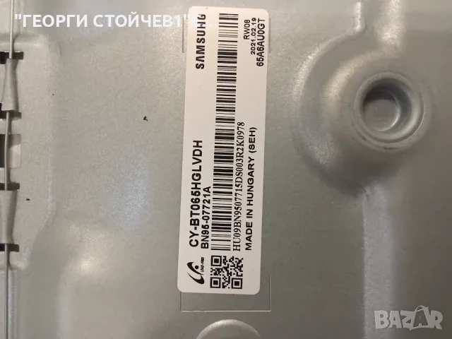 GU65TU8079U BN41-02756  BN94-15800L BN44-01055A  L65S6N_TDY  CY-BT065HGLVDH SVC650AG6_L  SVC650AG6_R, снимка 7 - Части и Платки - 55710255