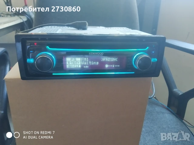 Висок клас авто cd Kenwood , снимка 3 - Аксесоари и консумативи - 51154842