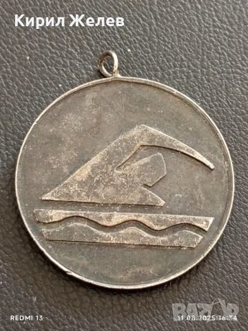 Спортен медал плуване трето място ОС на БСФС СТАРА ЗАГОРА 19477, снимка 3 - Антикварни и старинни предмети - 51329779