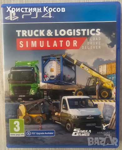Truck And Logistics Simulator Load Drive Deliver