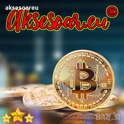 Позлатени биткойн монети за колекция сувенири за познавачи на Bit Coin криптовалутата метална физиче