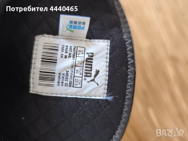 ДАМСКИ БОТУШИ PUMA, снимка 3 - Дамски ботуши - 52545884