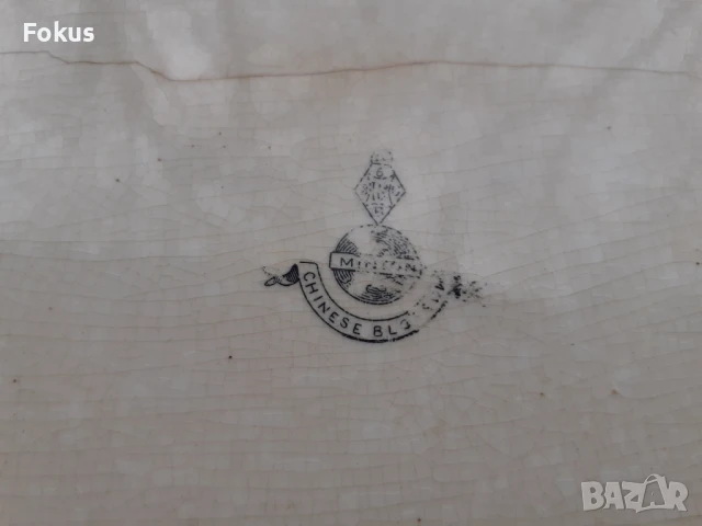 Невероятен стар поднос англ. порцелан на Minton от 1878 г., снимка 5 - Антикварни и старинни предмети - 51066358
