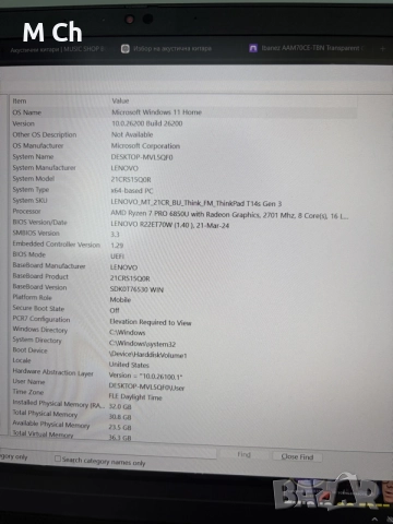 Лаптоп Lenovo ThinkPad T14s G3, 14", (1920 x 1200), Ryzen 7 PRO 6850U, 32GB, 1 TB SSD, Win11Home, снимка 6 - Лаптопи за работа - 55809531