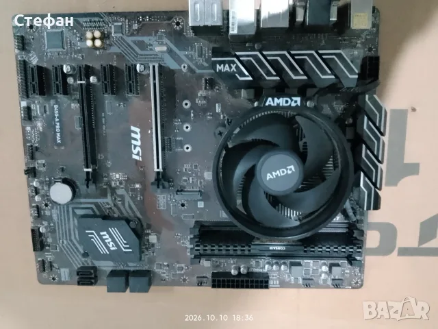 B450-A pro max , AMd Ryzen 1200 , 8GB DDR4 Ram