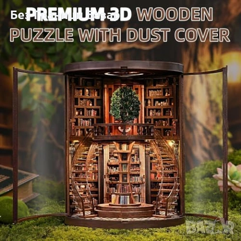 Нов Декоративен book nook комплект за сглобяване магическа библиотека, снимка 3 - Други - 54046953