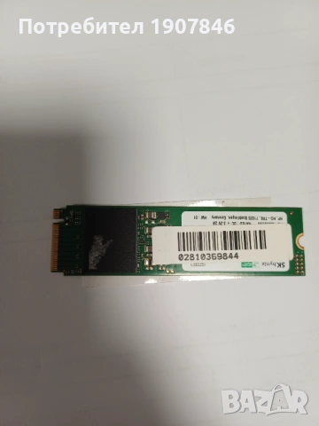 SK hynix BC501 HFM256GDJTNG-8310A : 256,0 GB NVMe 