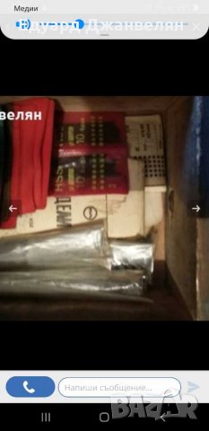 Свердла комплект , снимка 8 - Други инструменти - 31093181