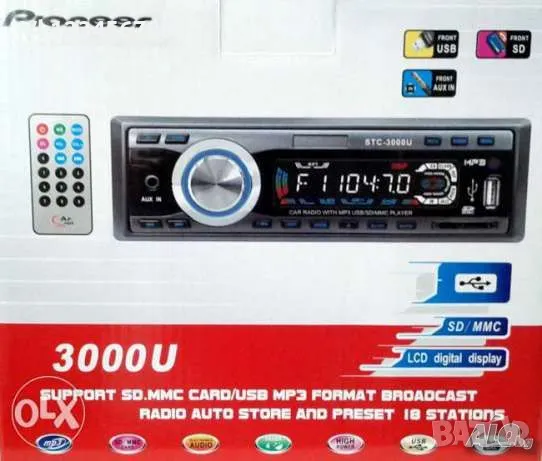 АВТО аудио плейър MP3 PLAYER STC 3000 U, снимка 4 - Аксесоари и консумативи - 50055887