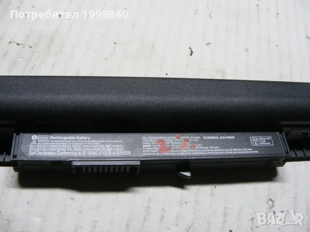 Лаптоп за части HP 15-ac, снимка 13 - Части за лаптопи - 55927218