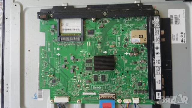 LG 37LS575S -счупен екран, снимка 6 - Части и Платки - 29600415