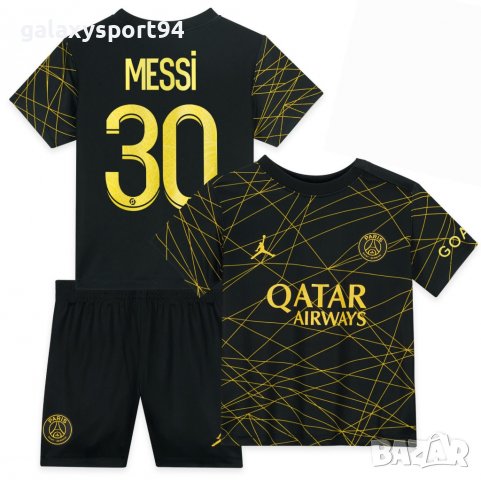 Екип Мбапе Меси Неймар + Анцуг Париж Детско 2023г ново футбол Black aNd Gold, снимка 7 - Футбол - 40024321