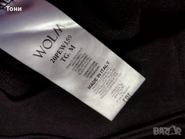 Мъжки суитшърт Wolm, снимка 7 - Суичъри - 37967974